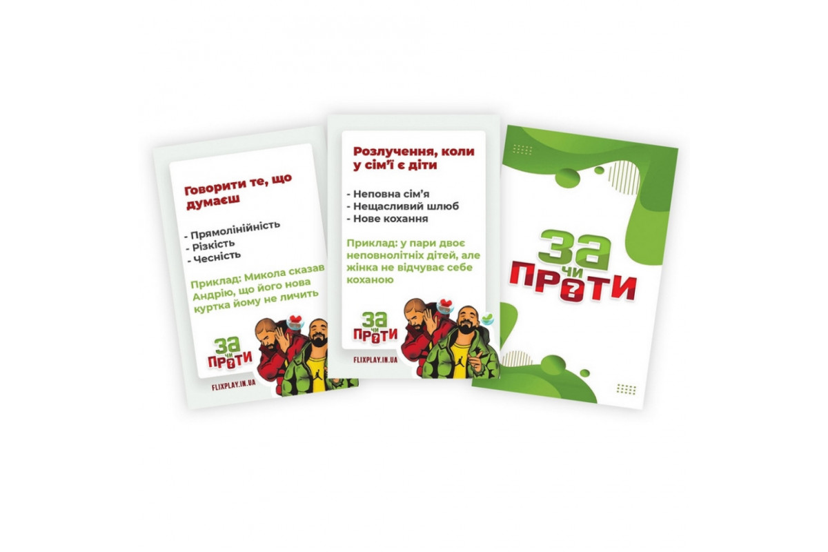 Психологически-коммуникабельная игра Психологически-коммуникабельная игра