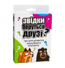 Карткова гра 