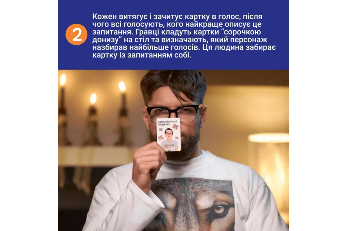 Карткова гра Карткова гра