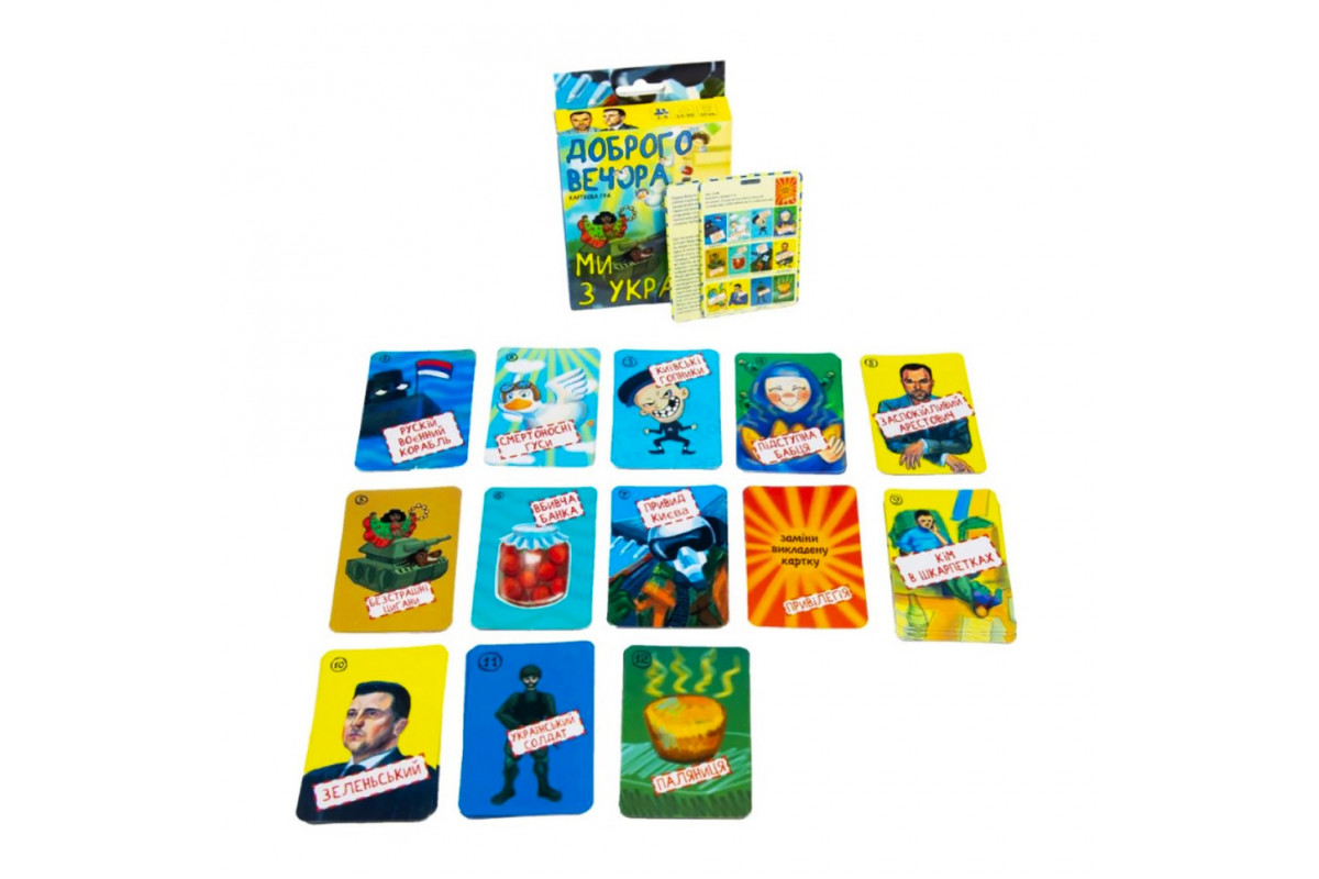 Патриотическая настольная игра Патриотическая настольная игра