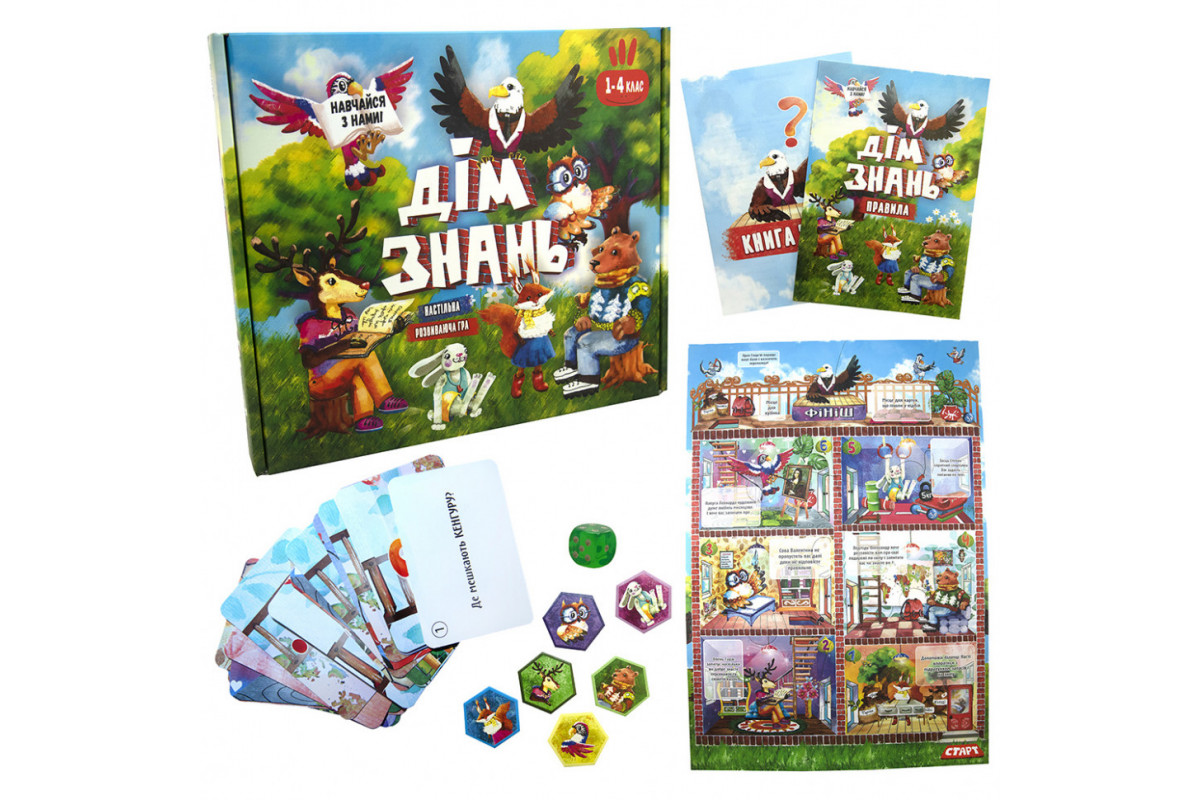 Настольная игра Дом знаний 30454 (укр.) Настольная игра Дом знаний 30454 (укр.)