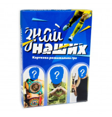 Настільна гра 