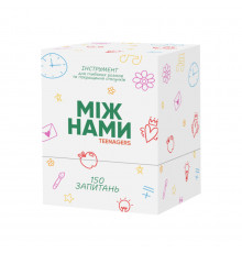 Настольная игра Между нами: Teenagers 0027MG, 150 карточек с вопросами