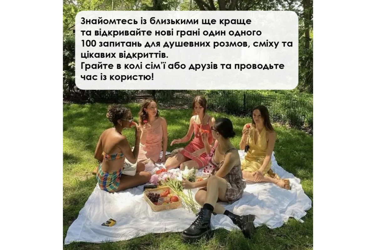 Карткова гра Talk time 