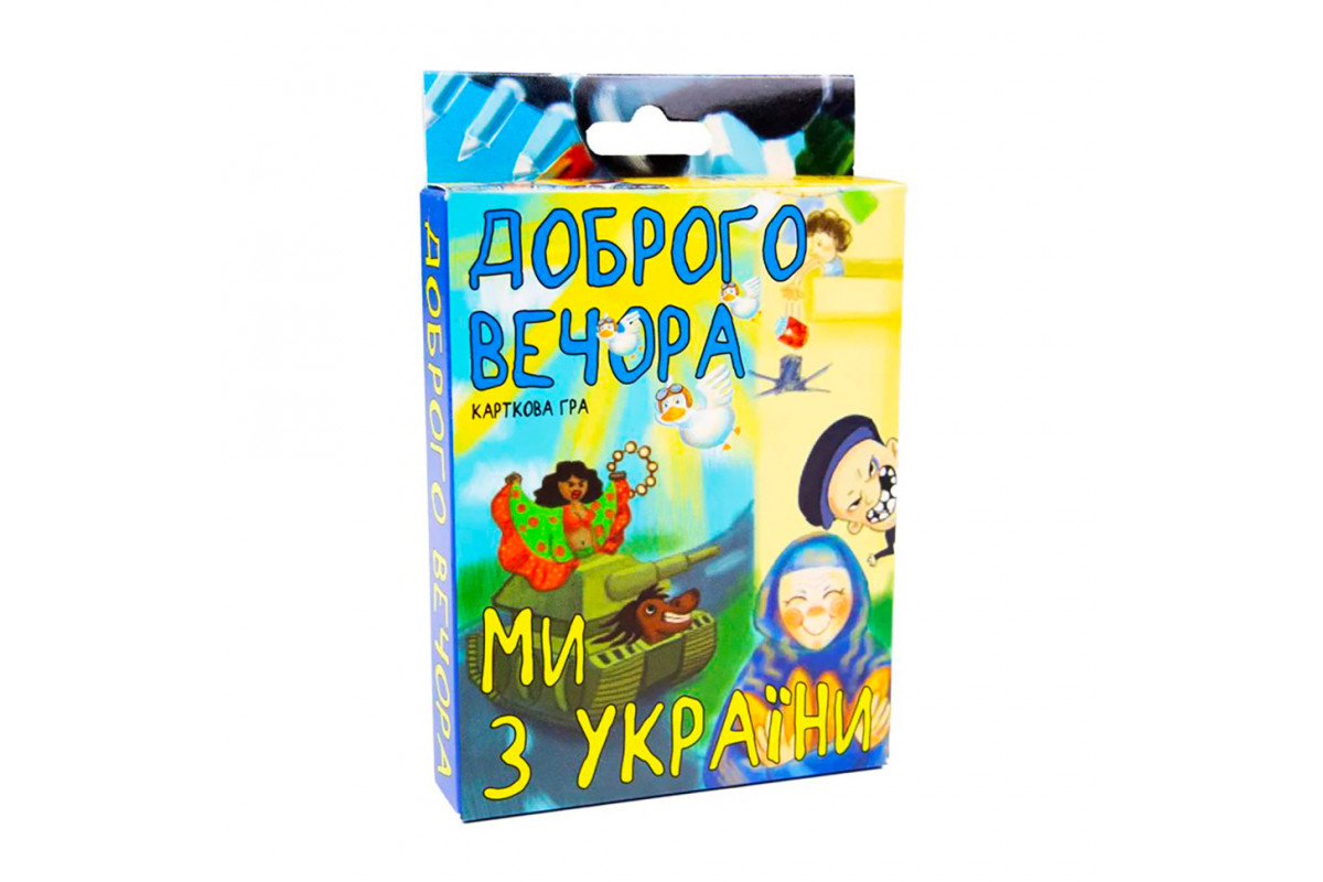 Патриотическая настольная игра Патриотическая настольная игра