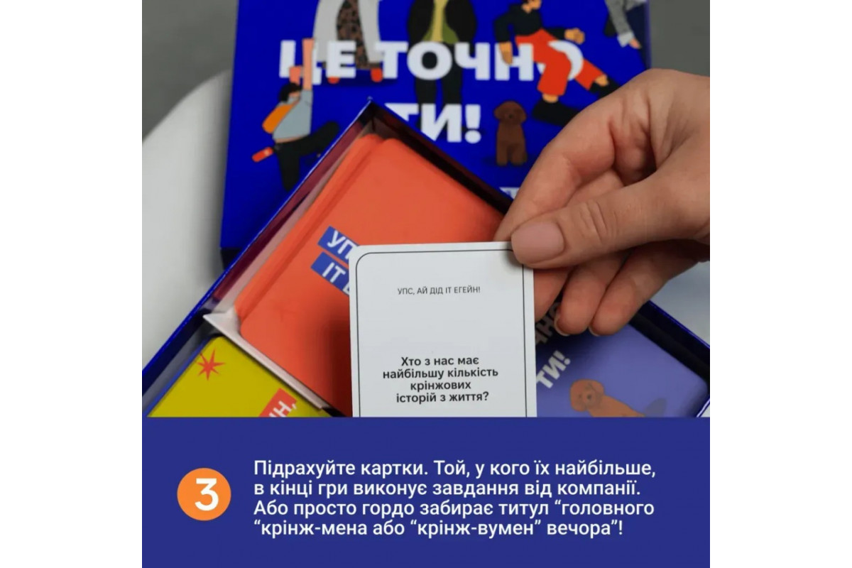 Карткова гра Карткова гра