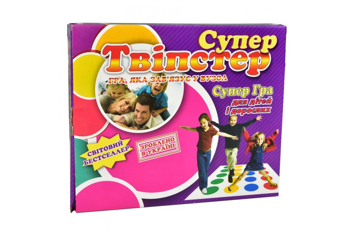 Гра Супер Гра Супер
