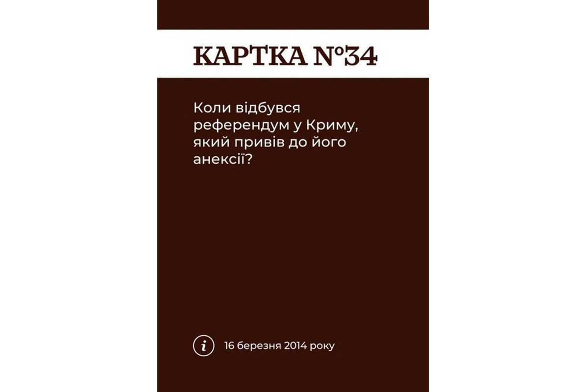 Карточная игра Карточная игра