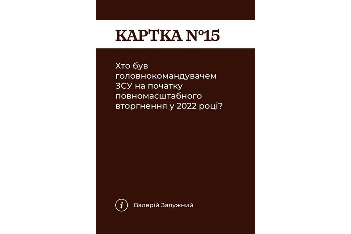 Карточная игра Карточная игра