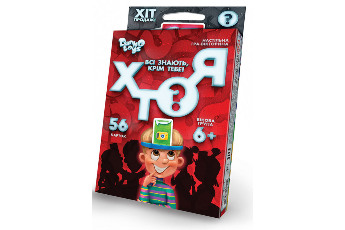 Настольная игра КТО Я? HIM-03-01DT укр. языке Настольная игра КТО Я? HIM-03-01DT укр. языке
