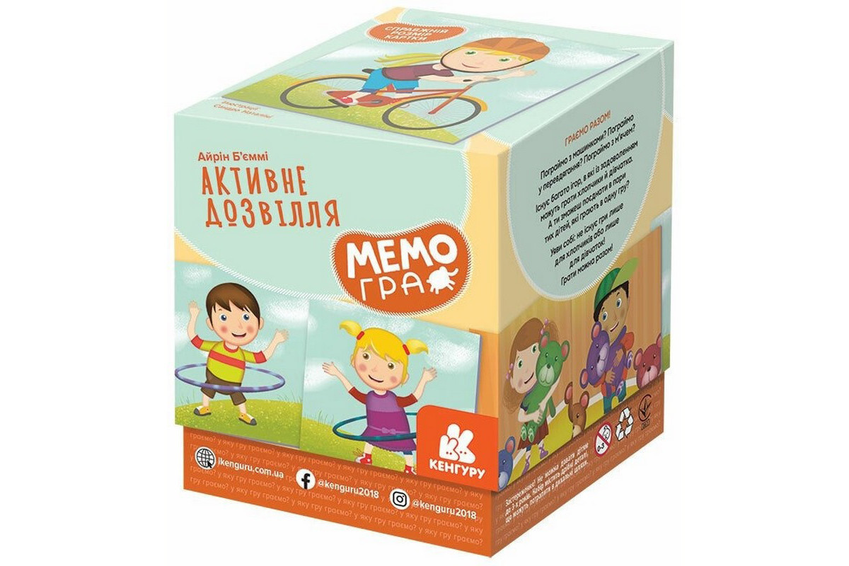 Настільна гра МЕМО «Активне дозвілля» 1349002 50 карток Настільна гра МЕМО «Активне дозвілля» 1349002 50 карток