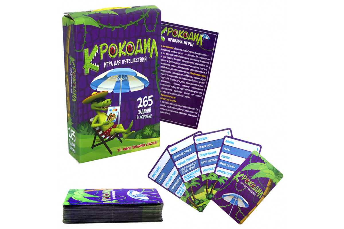 Развлекательная игра Развлекательная игра