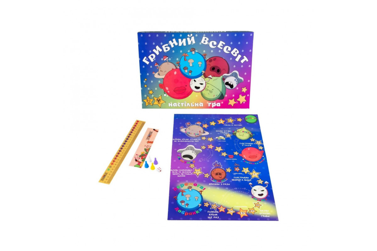 Настільна маршрутна гра Настільна маршрутна гра