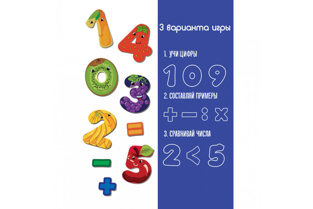 Детский набор магнитов Цифры ML4031-38 EN Детский набор магнитов Цифры ML4031-38 EN