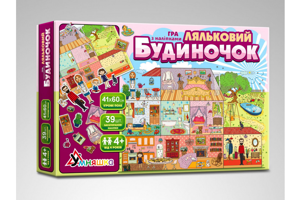 Детская игра с многоразовыми наклейками Детская игра с многоразовыми наклейками