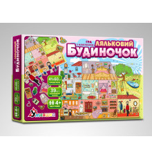 Дитяча гра з багаторазовими наклейками 