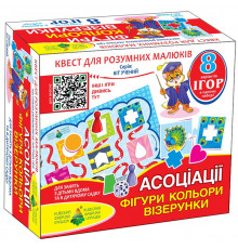 Дитяча настільна гра-квест 