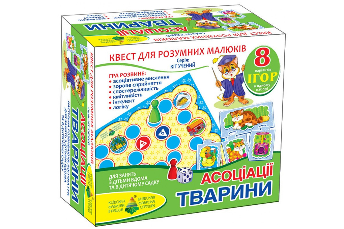 Дитяча розвиваюча настільна гра-квест Дитяча розвиваюча настільна гра-квест