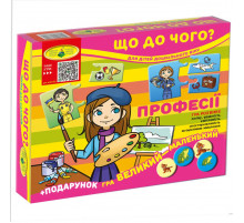 Дитяча розвиваюча гра 
