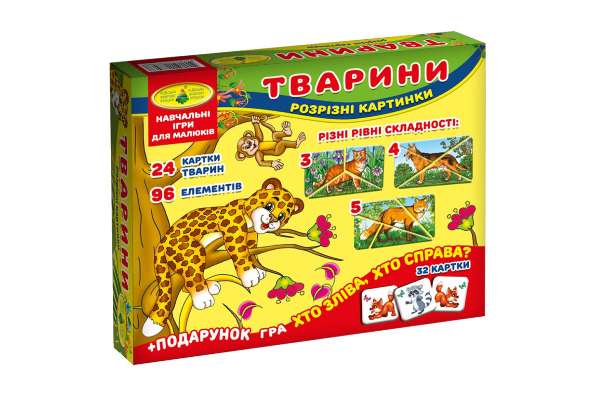 Дитяча настільна гра Дитяча настільна гра