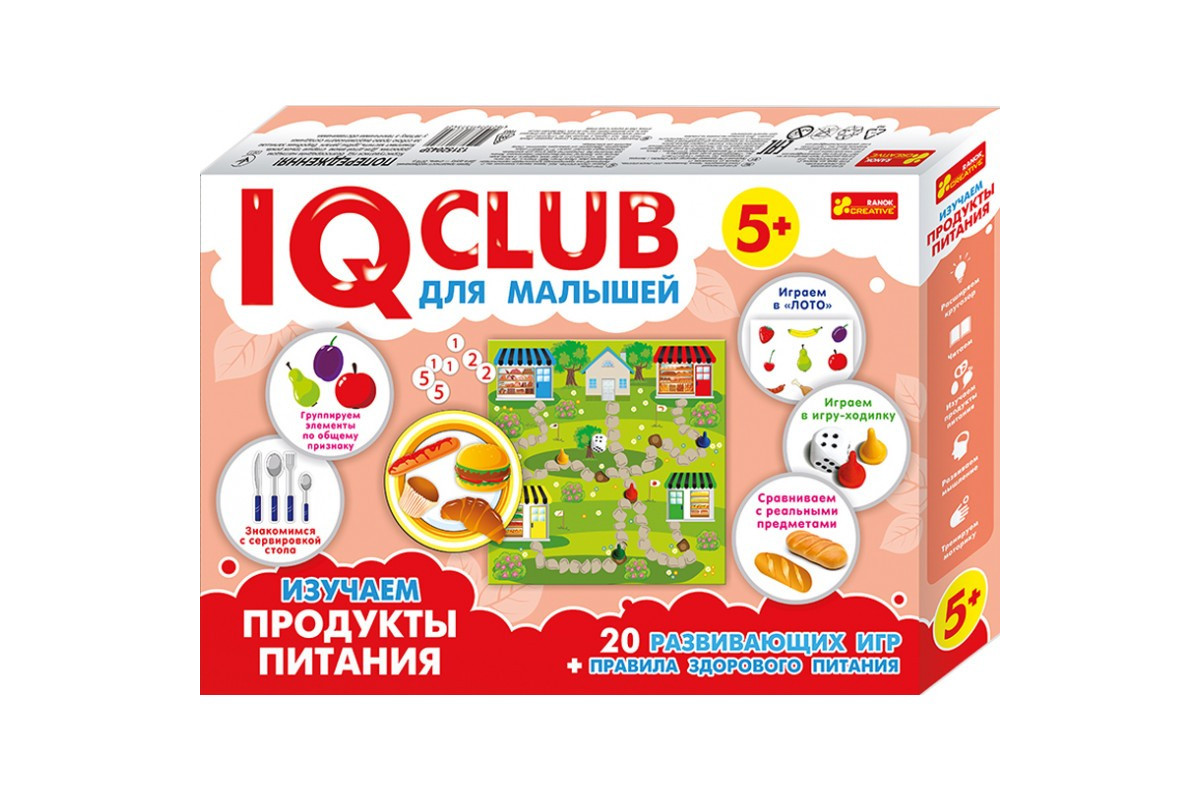 Навчальні пазли. Вивчаємо продукти харчування. Iq-club для малюків (р) 13152043 Навчальні пазли. Вивчаємо продукти харчування. Iq-club для малюків (р) 13152043
