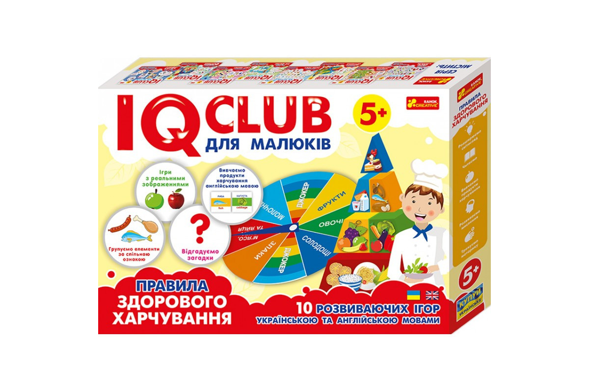 Навчальні пазли. Розвага з навчанням. Здорове харчування. Iq-club для малюків (у) 13203002 Навчальні пазли. Розвага з навчанням. Здорове харчування. Iq-club для малюків (у) 13203002