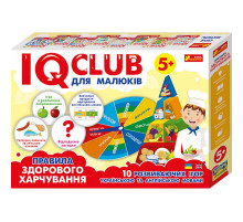 Навчальні пазли. Розвага з навчанням. Здорове харчування. Iq-club для малюків (у) 13203002 