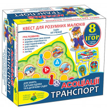 Дитяча розвиваюча гра-квест 