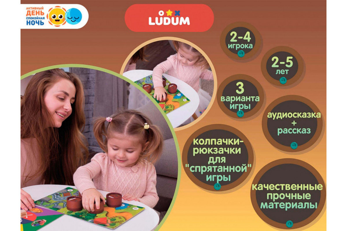 Ігровий набір Пампушки від бабусі LD1046-01 російська мова Ігровий набір Пампушки від бабусі LD1046-01 російська мова