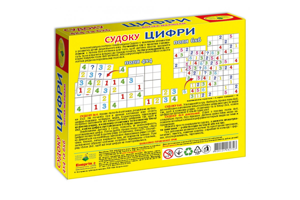 Дитяча розвиваюча гра Дитяча розвиваюча гра