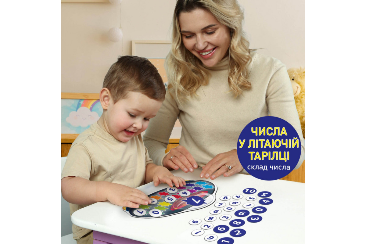 Розвиваюча гра для дітей Розвиваюча гра для дітей
