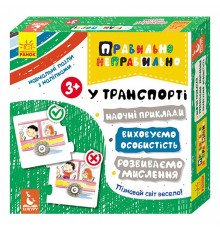 Настільна гра Правильно-неправильно У транспорті 973002 з наклейками 