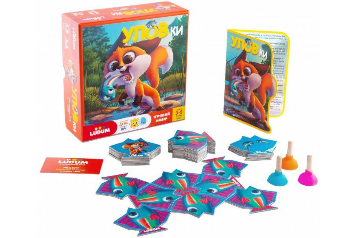 Игровой набор уловка LD1046-54 русский язык Игровой набор уловка LD1046-54 русский язык