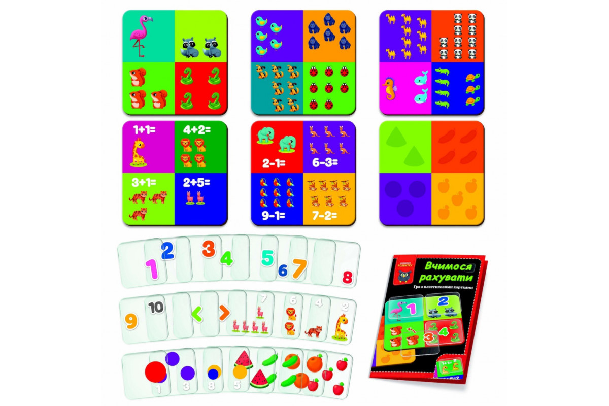 Игра развивающая Игра развивающая