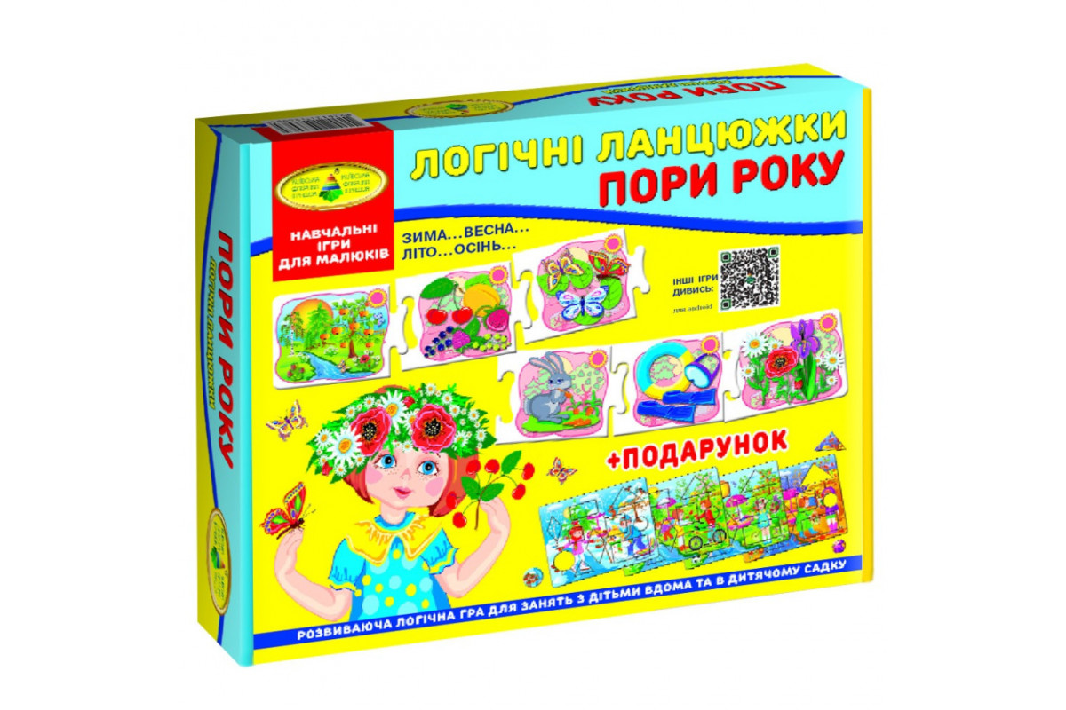 Дитяча розвиваюча гра Дитяча розвиваюча гра