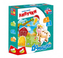 Дитяча настільна гра 