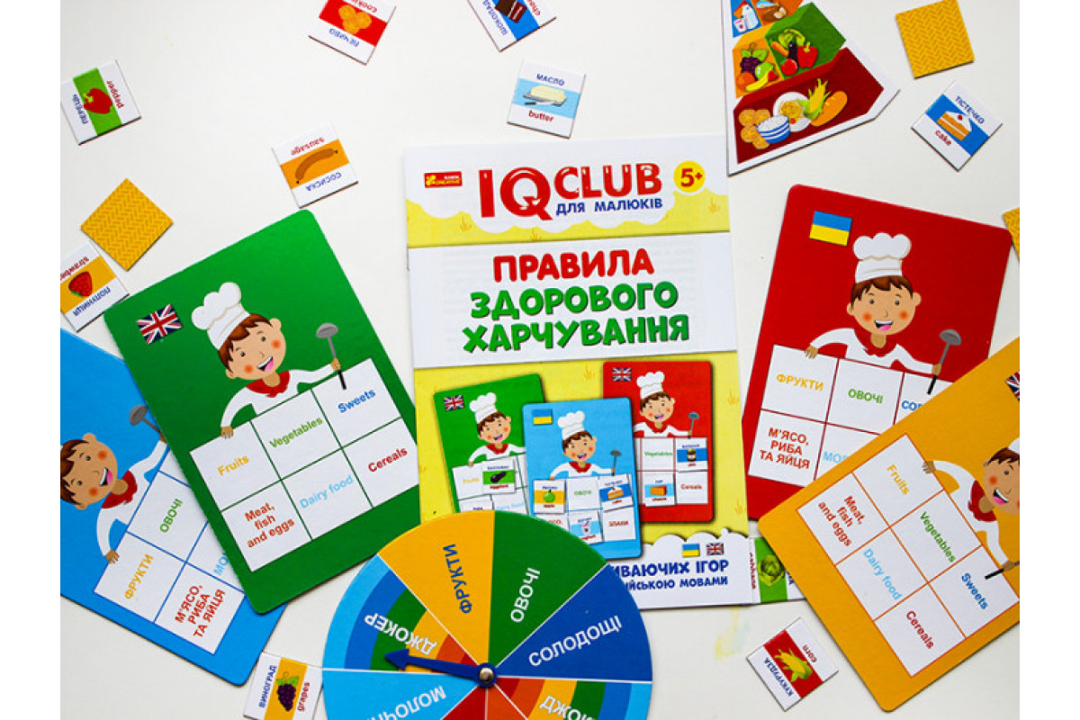 Навчальні пазли. Розвага з навчанням. Здорове харчування. Iq-club для малюків (у) 13203002 Навчальні пазли. Розвага з навчанням. Здорове харчування. Iq-club для малюків (у) 13203002