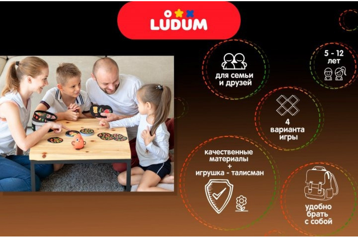 Настільна гра Настільна гра