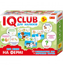 Навчальні пазли. Хто живе на фермі. Iq-club для малюків (у) 13203005 