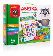 Дитяча настільна гра 