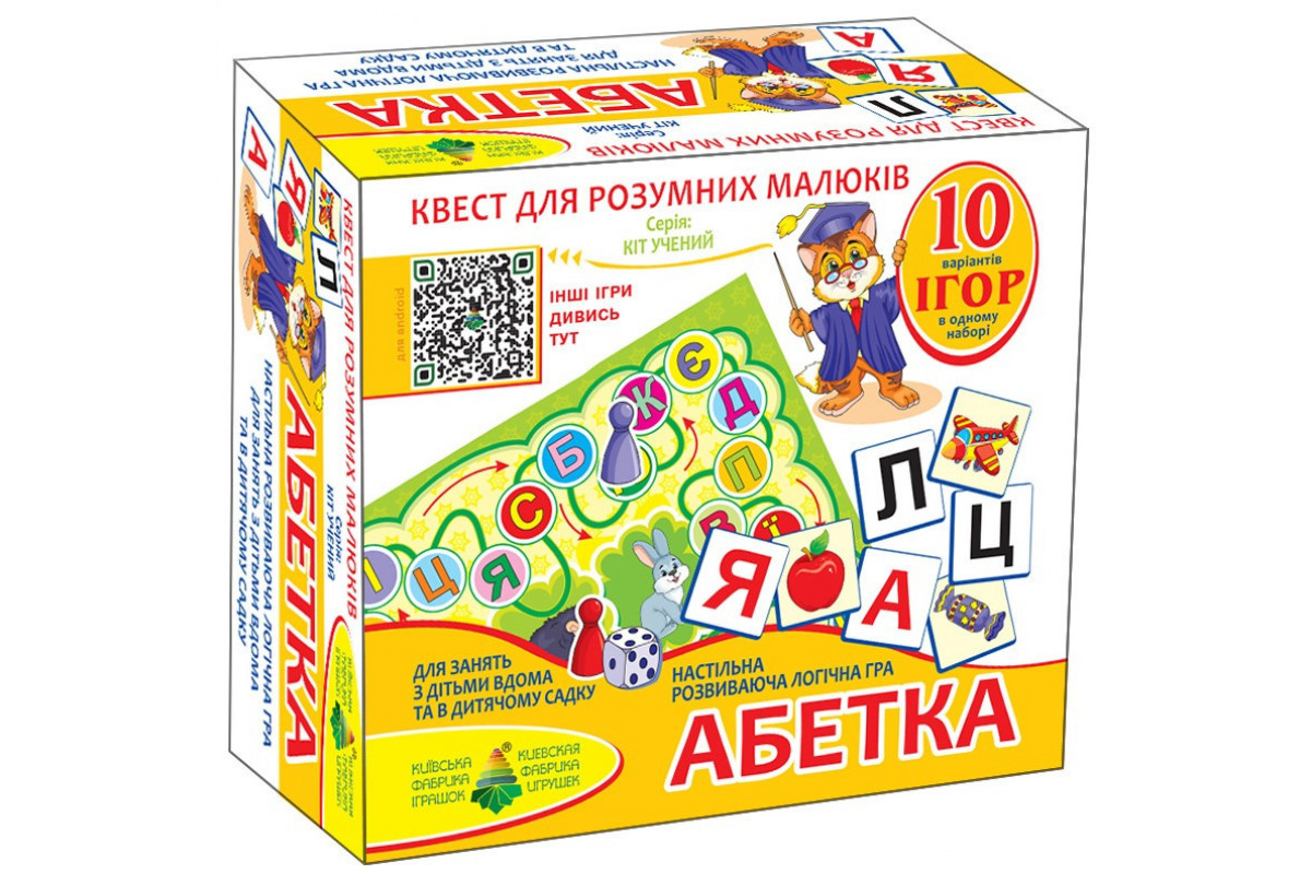 Дитяча розвиваюча гра-квест Дитяча розвиваюча гра-квест