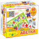 Дитяча розвиваюча гра-квест