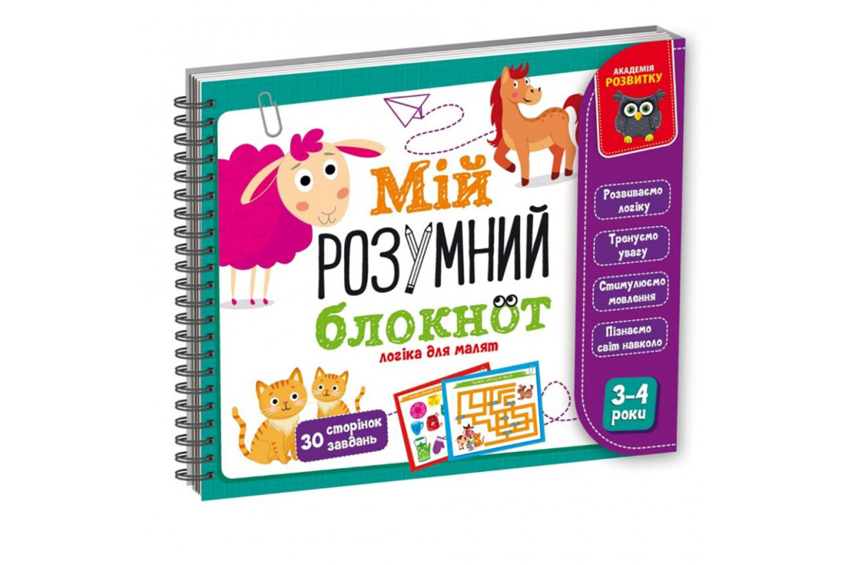 Развивающая игра Развивающая игра