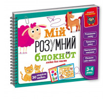 Развивающая игра 