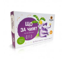 Настільна гра 