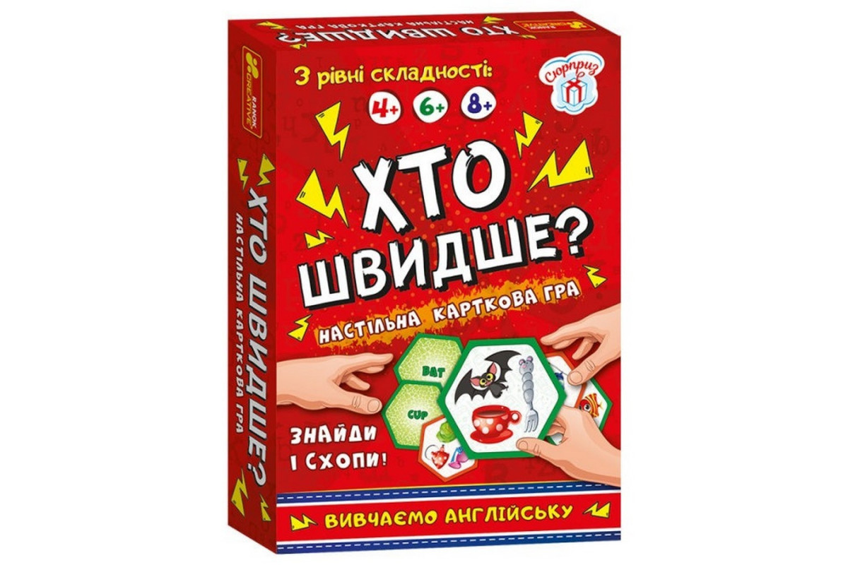 Настільна гра Хто швидше? Вивчаємо англійську Ранок 19120061 Настільна гра Хто швидше? Вивчаємо англійську Ранок 19120061