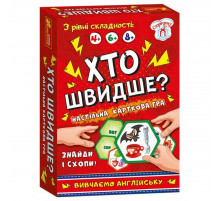 Настільна гра Хто швидше? Вивчаємо англійську Ранок 19120061 