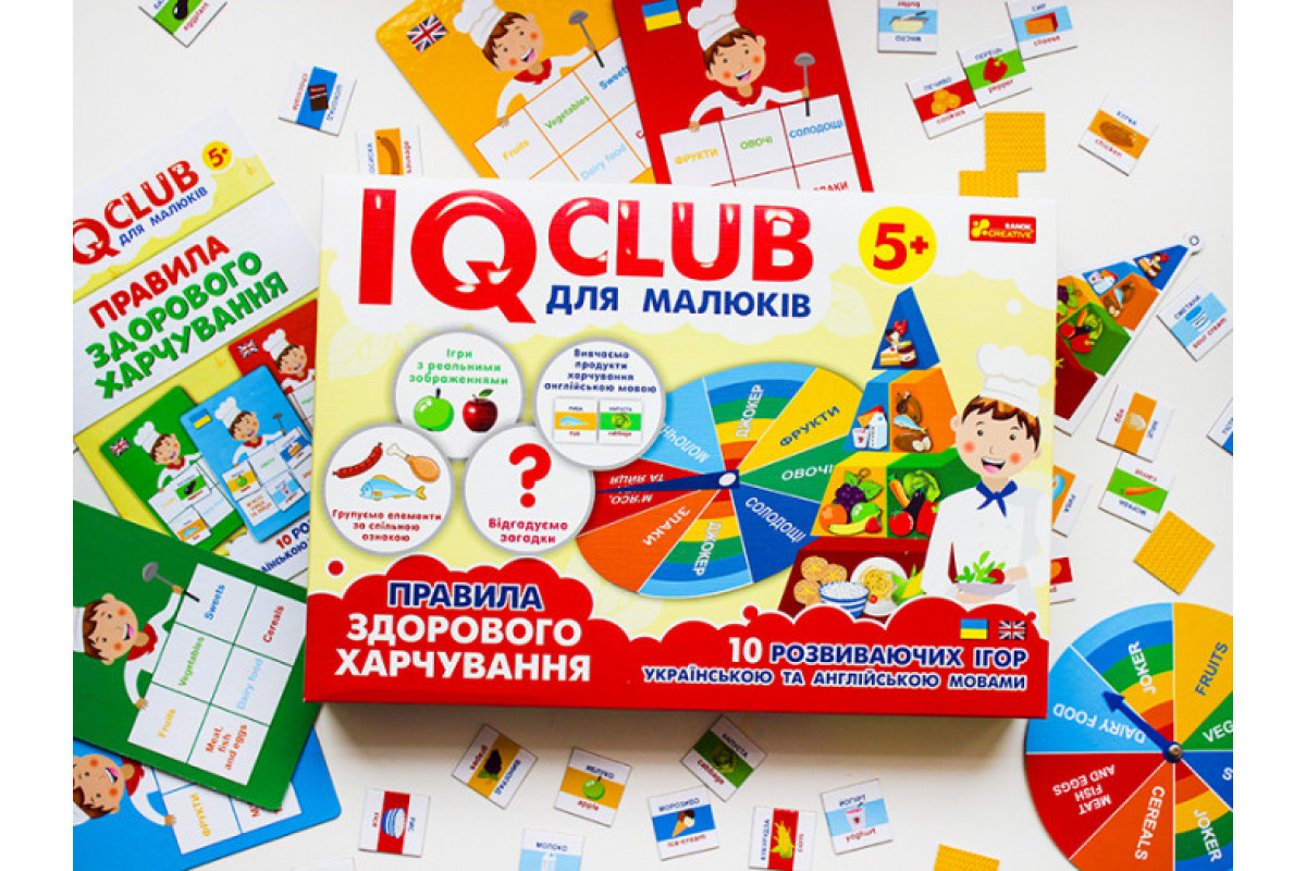 Навчальні пазли. Розвага з навчанням. Здорове харчування. Iq-club для малюків (у) 13203002 Навчальні пазли. Розвага з навчанням. Здорове харчування. Iq-club для малюків (у) 13203002