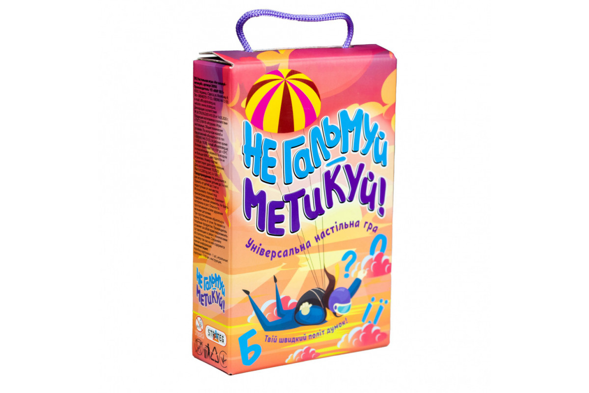 Настільна гра не гальмуй - метикуй! 30956 (укр.)