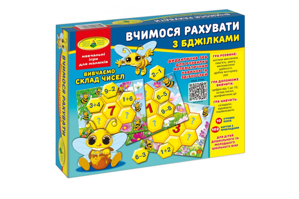 Дитяча настільна гра Дитяча настільна гра
